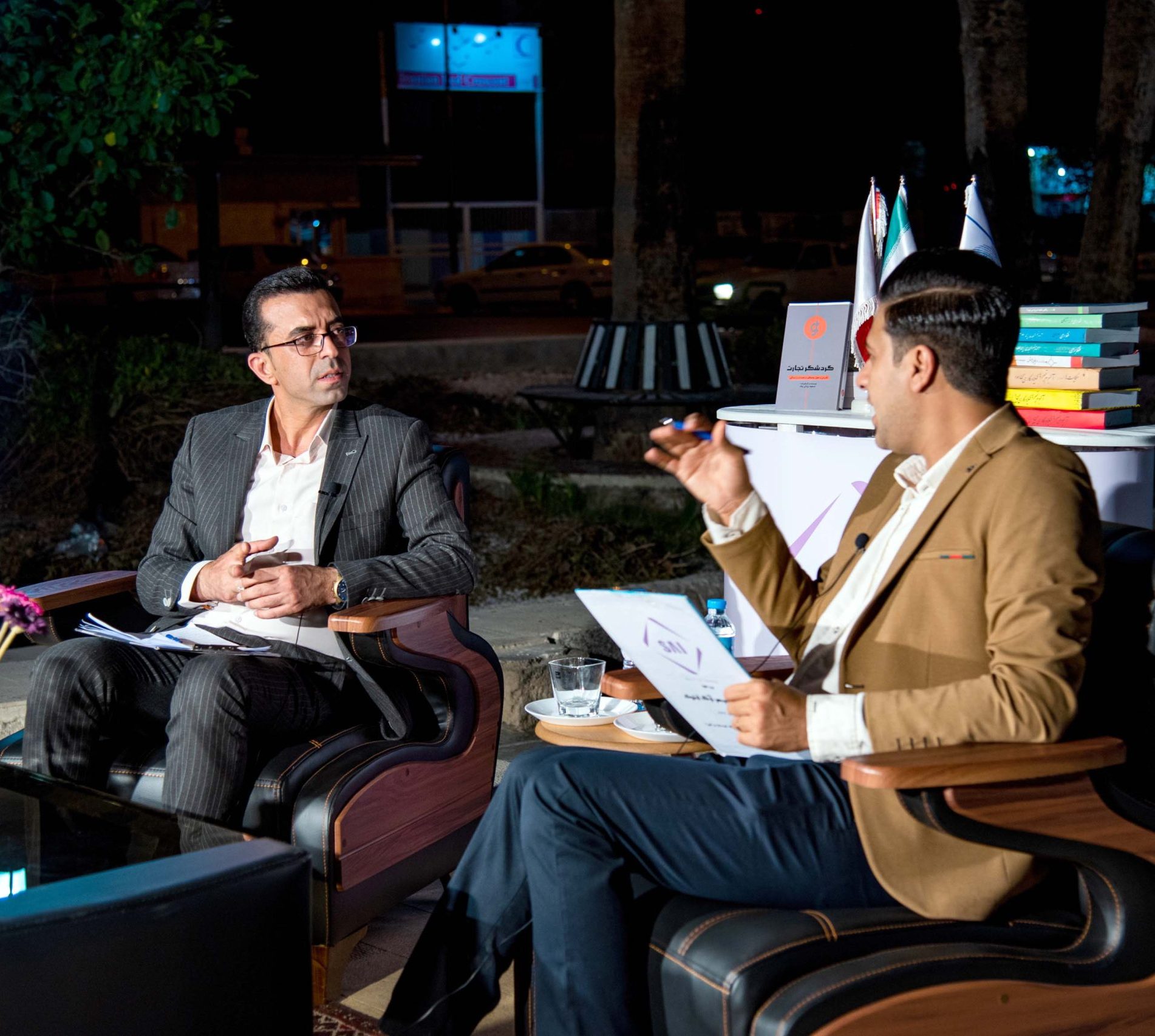 هلدینگ ایتوک